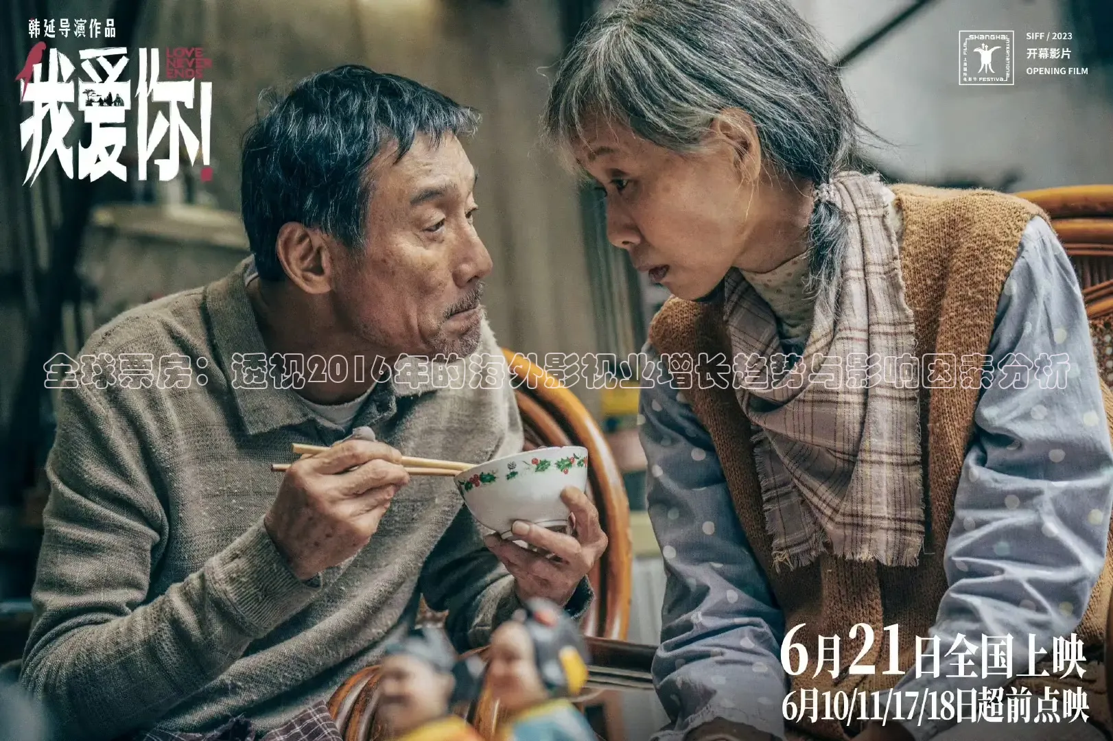 精东影视文化传媒