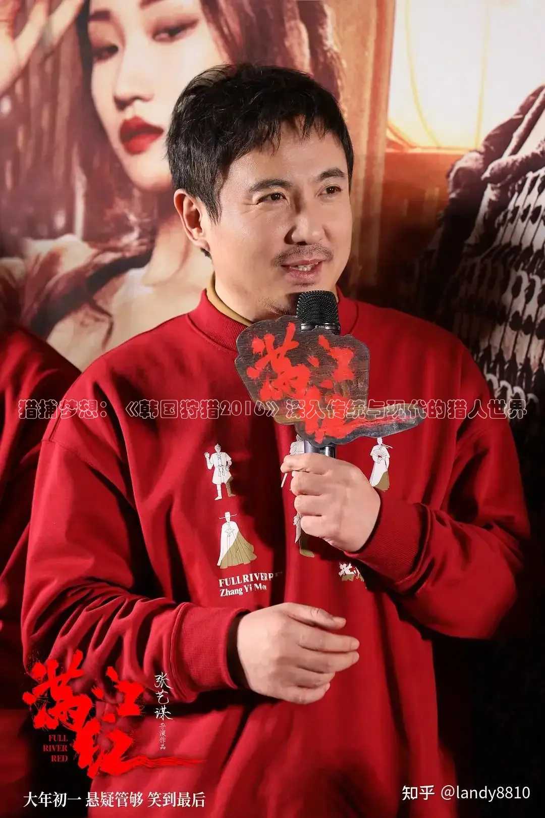 精东影业
