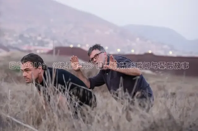 精东影业