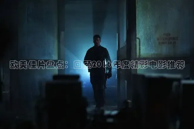 精东影业国产传媒