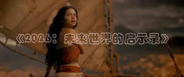 精东影业免费观看