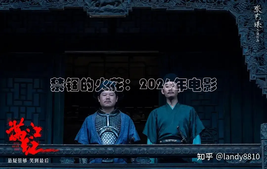 精东影业