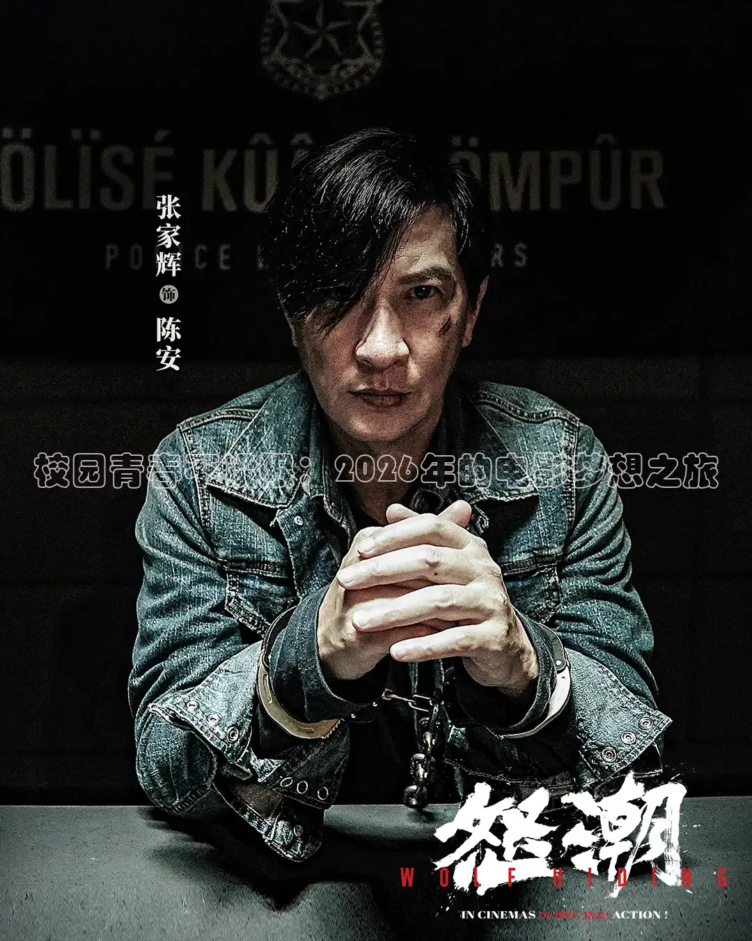 《精东影业》在线观看