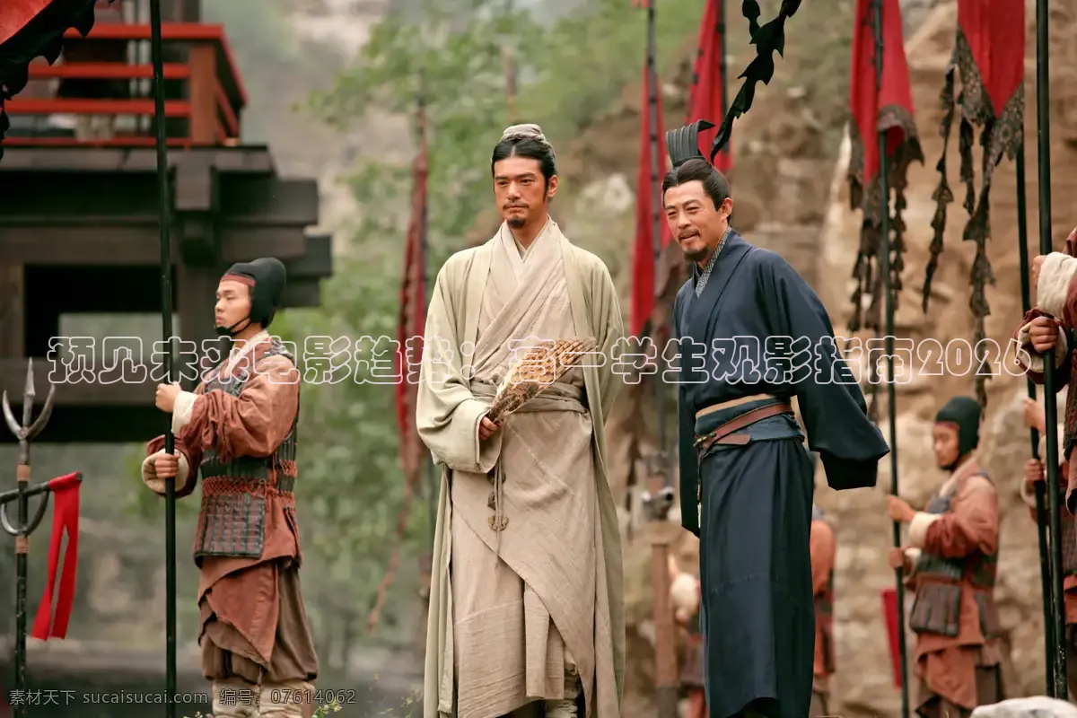 精东影业国产传媒
