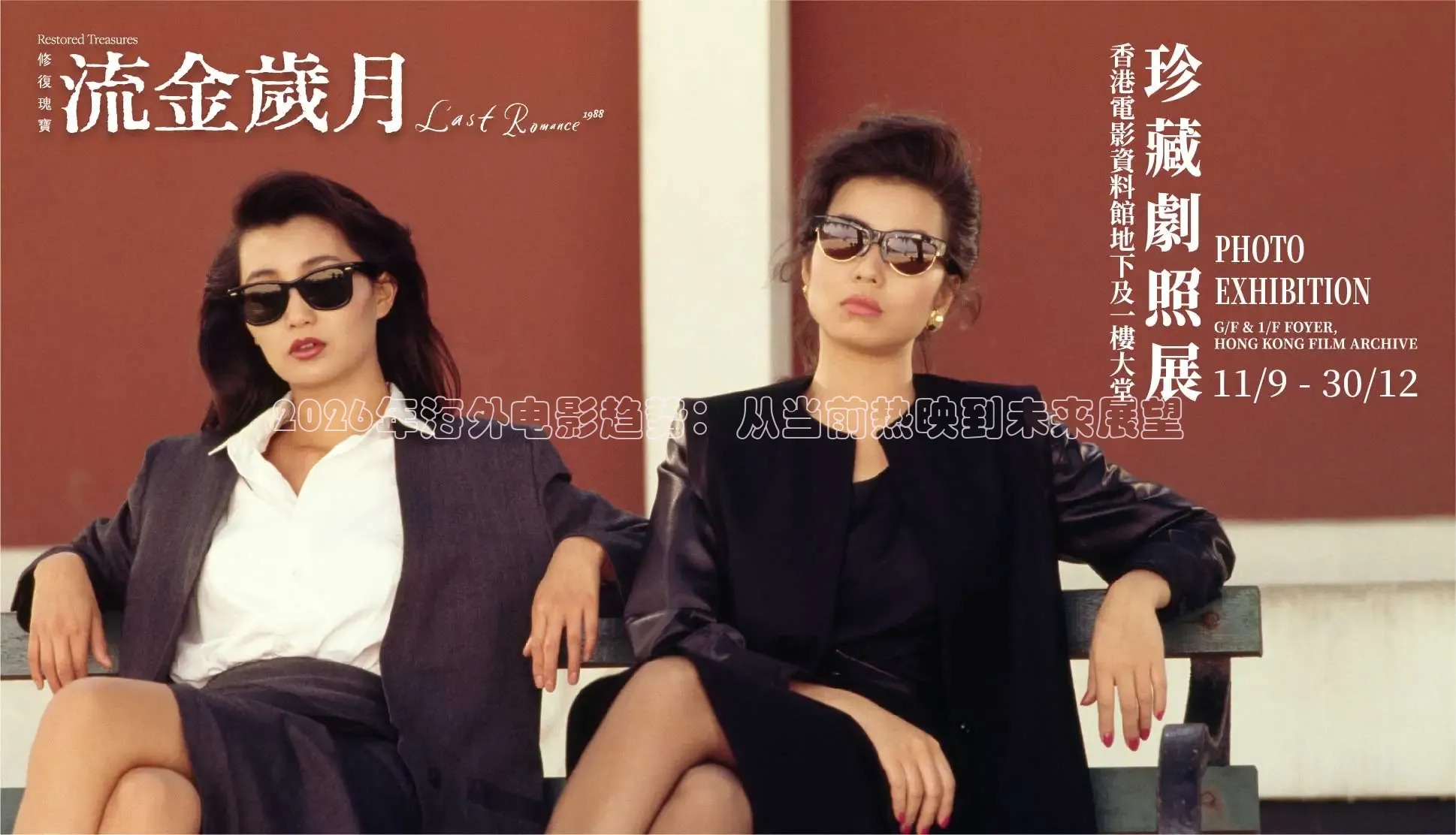 精东影业国产传媒
