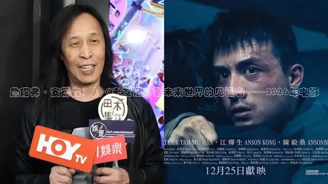 精东影业国产传媒