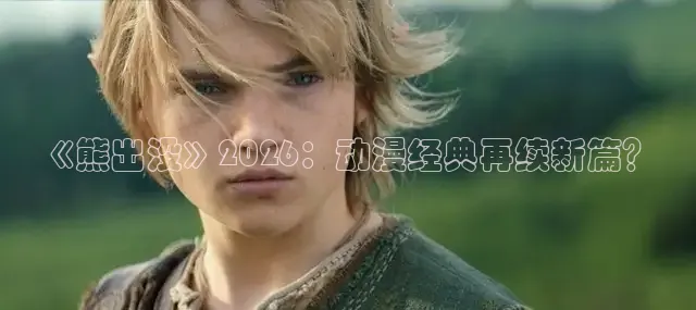 精东影业免费观看