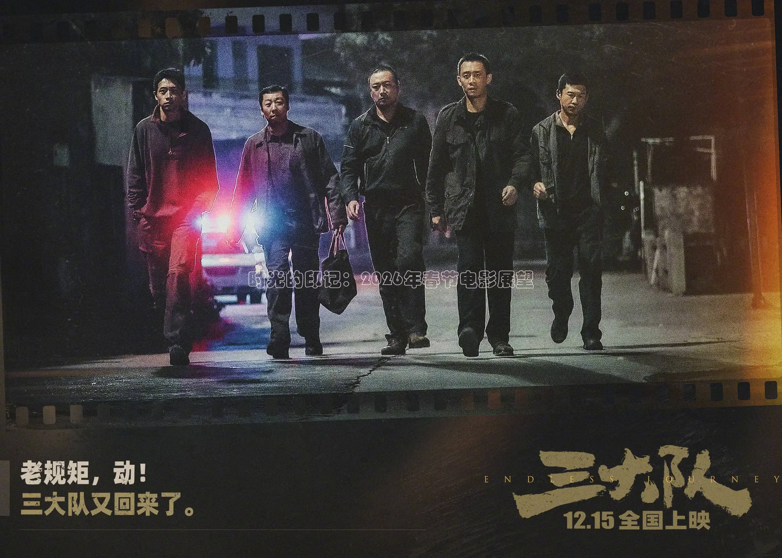 精东影业免费观看