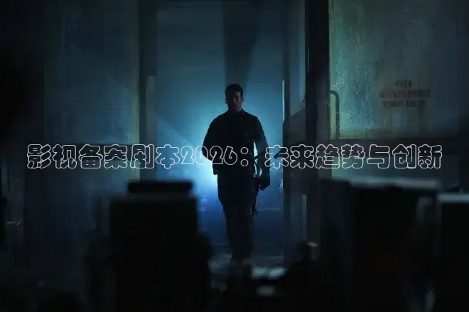 精东影业免费观看