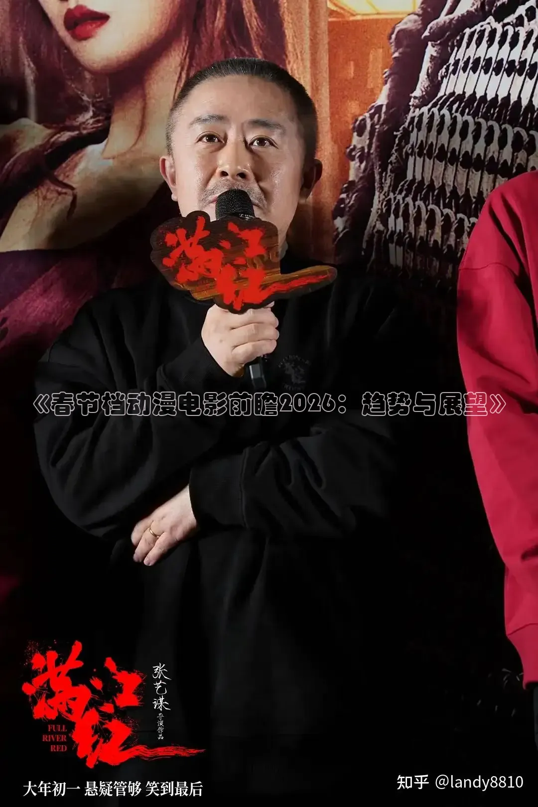 精东影业