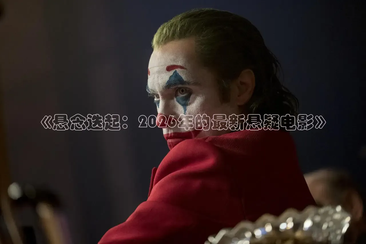 精东影视传媒