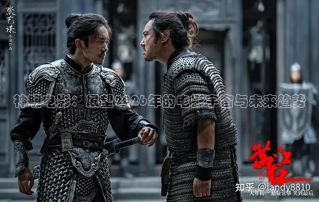 精东影业免费观看
